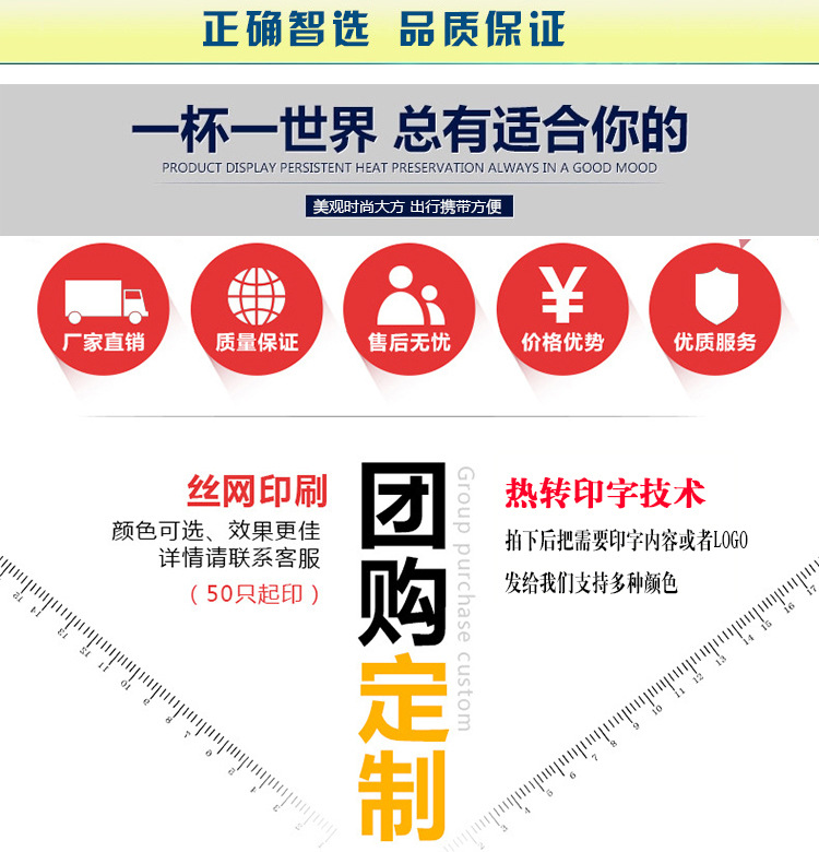 禮品杯定制,禮品杯定做,禮品杯批發(fā)印字廠家